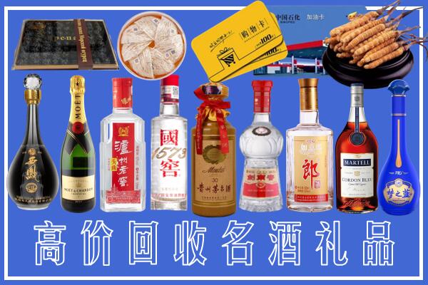 汉中市勉县回收烟酒