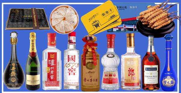 汉中市勉县得宝烟酒经营部