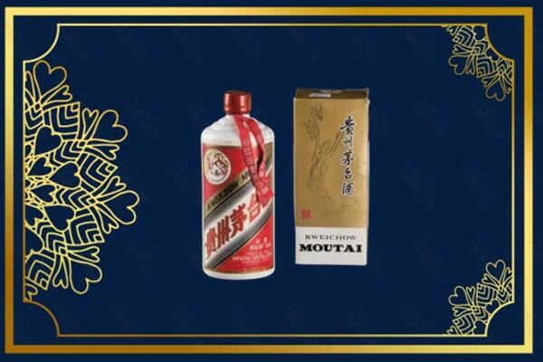 汉中市勉县回收巽风茅台酒