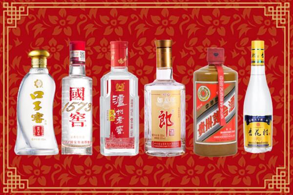 汉中市勉县回收名酒