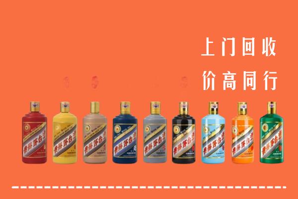 汉中市勉县回收茅台酒