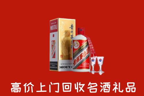 汉中市勉县回收茅台酒