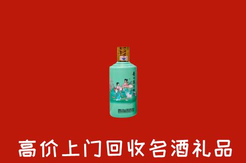 高价求购：汉中市勉县回收24节气茅台酒