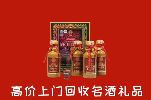 汉中市勉县回收50年茅台酒