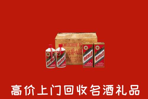 汉中市勉县回收铁盖茅台酒