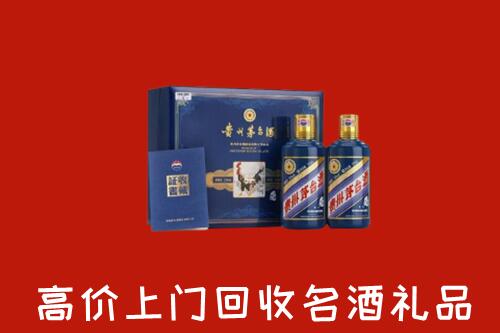 汉中市勉县回收生肖茅台酒