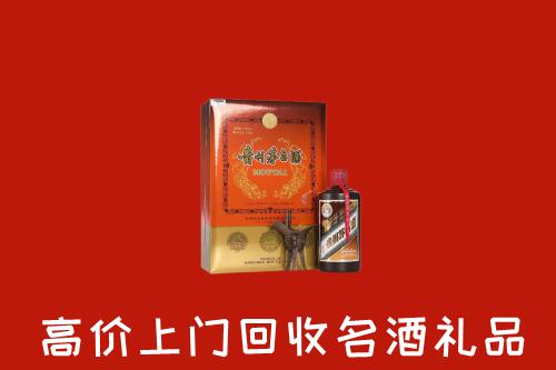 汉中市勉县回收贵宾特制茅台酒