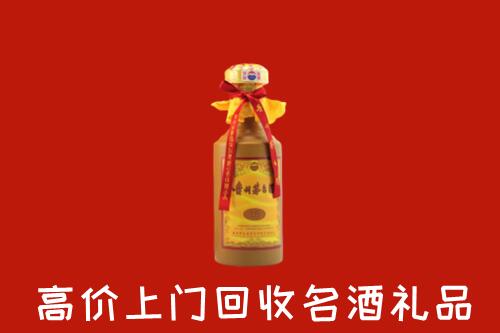 汉中市勉县回收十五年茅台酒