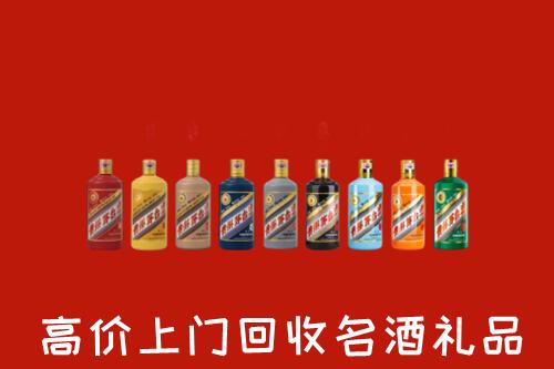 汉中市勉县回收纪念茅台酒