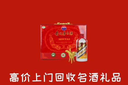 汉中市勉县回收茅台酒瓶