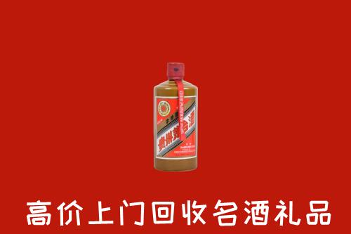 汉中市勉县回收陈酿茅台酒