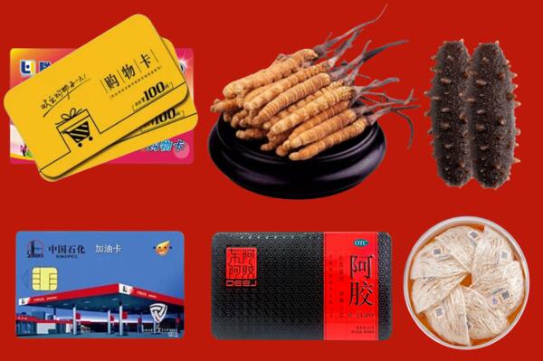 汉中市勉县回收礼品.jpg